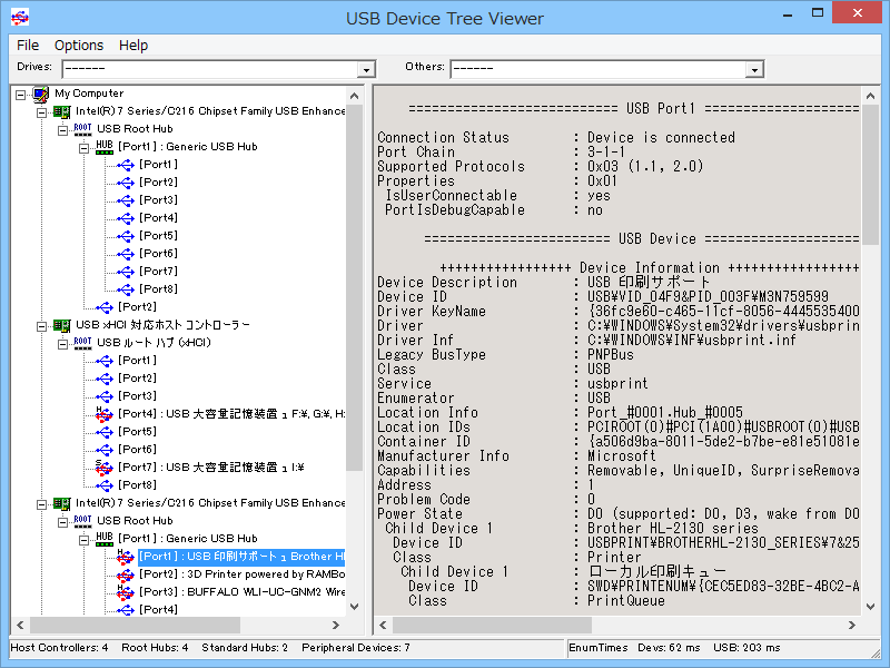 「USB Device Tree Viewer」v2.4.0