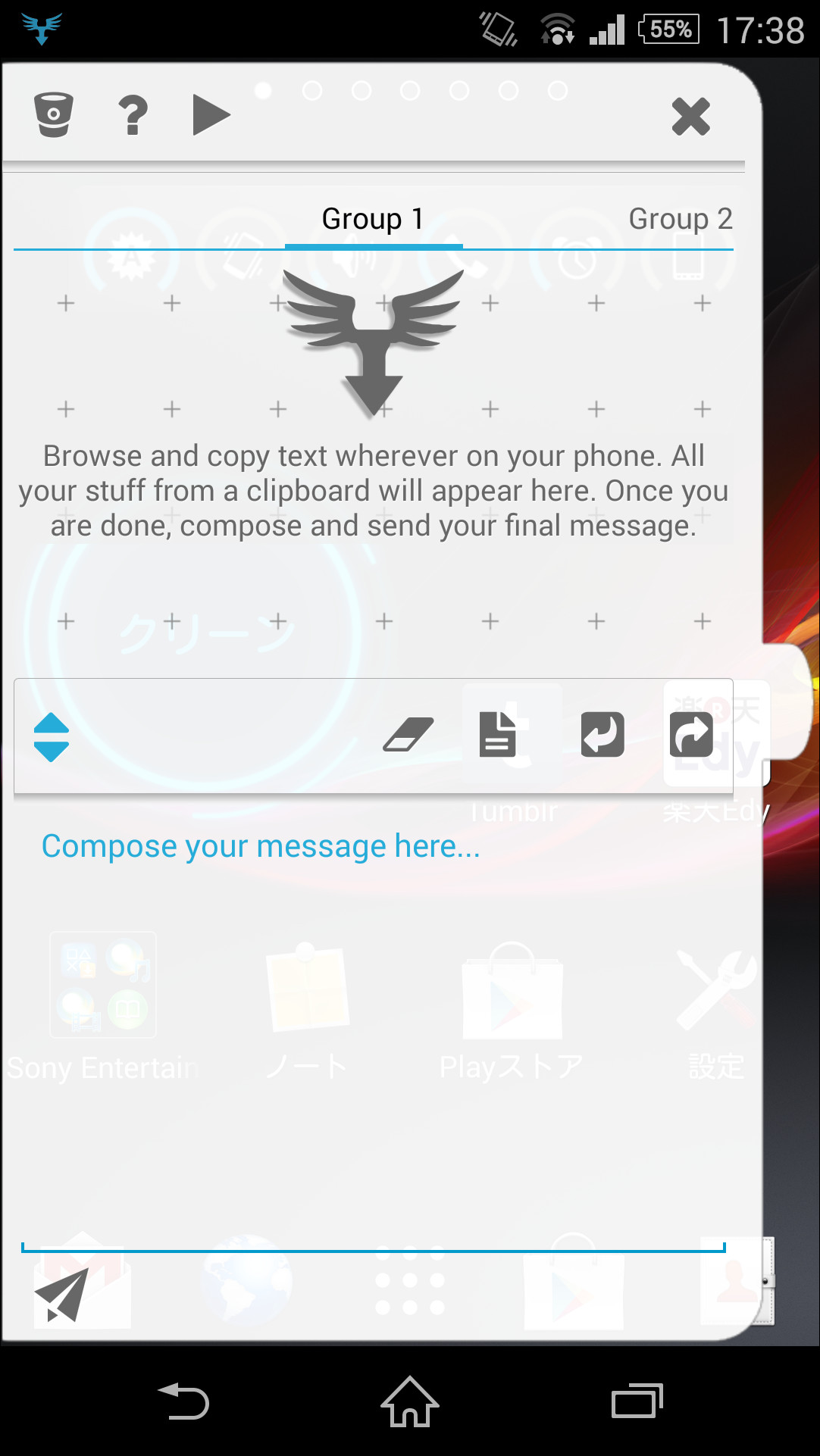 「StuffMerge Clipboard Composer」