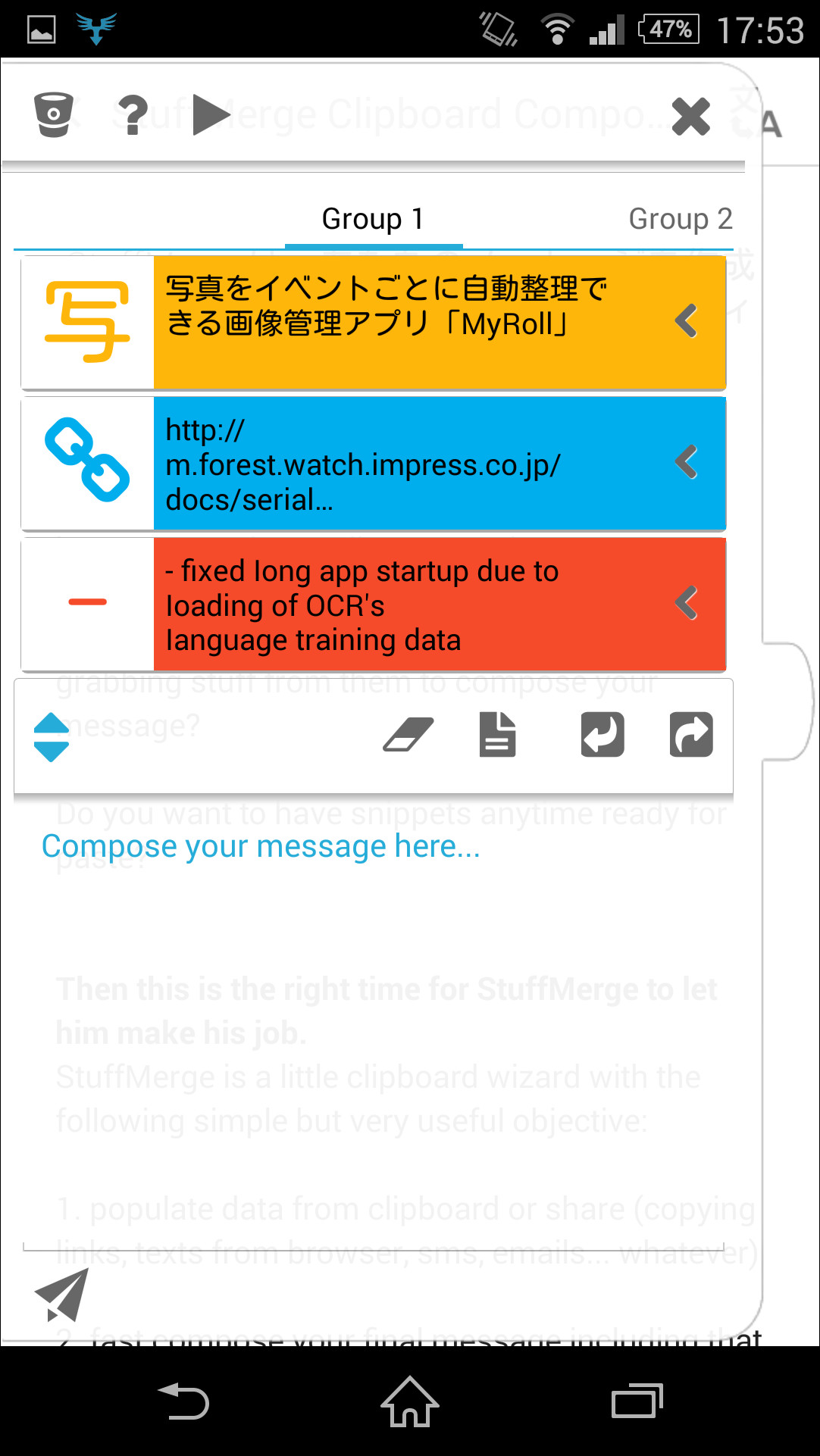 OCR機能で読み取ったテキスト情報をクリップボード履歴として管理できる