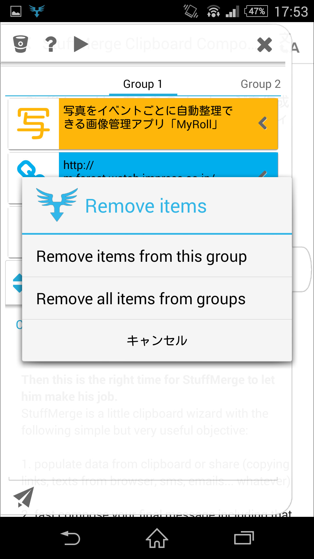 画面左上のゴミ箱ボタンから履歴の一括削除を行える