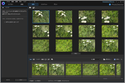 サイバーリンク、手軽にパノラマ写真を合成できる「PhotoDirector 6