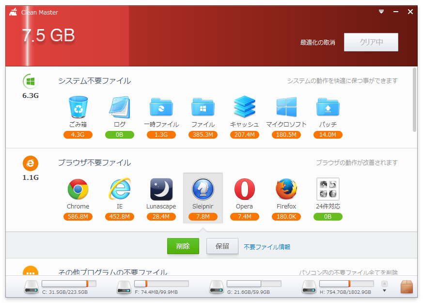 アニメーション効果やグラフをふんだんに活用したわかりやすいユーザーインターフェイスデザインが特長