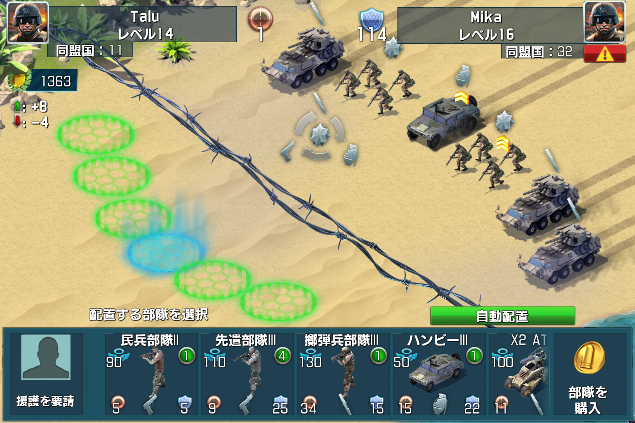 最大6つのユニットを配置し、戦闘を行う。基本はオートバトルだが、若干のアクション要素も