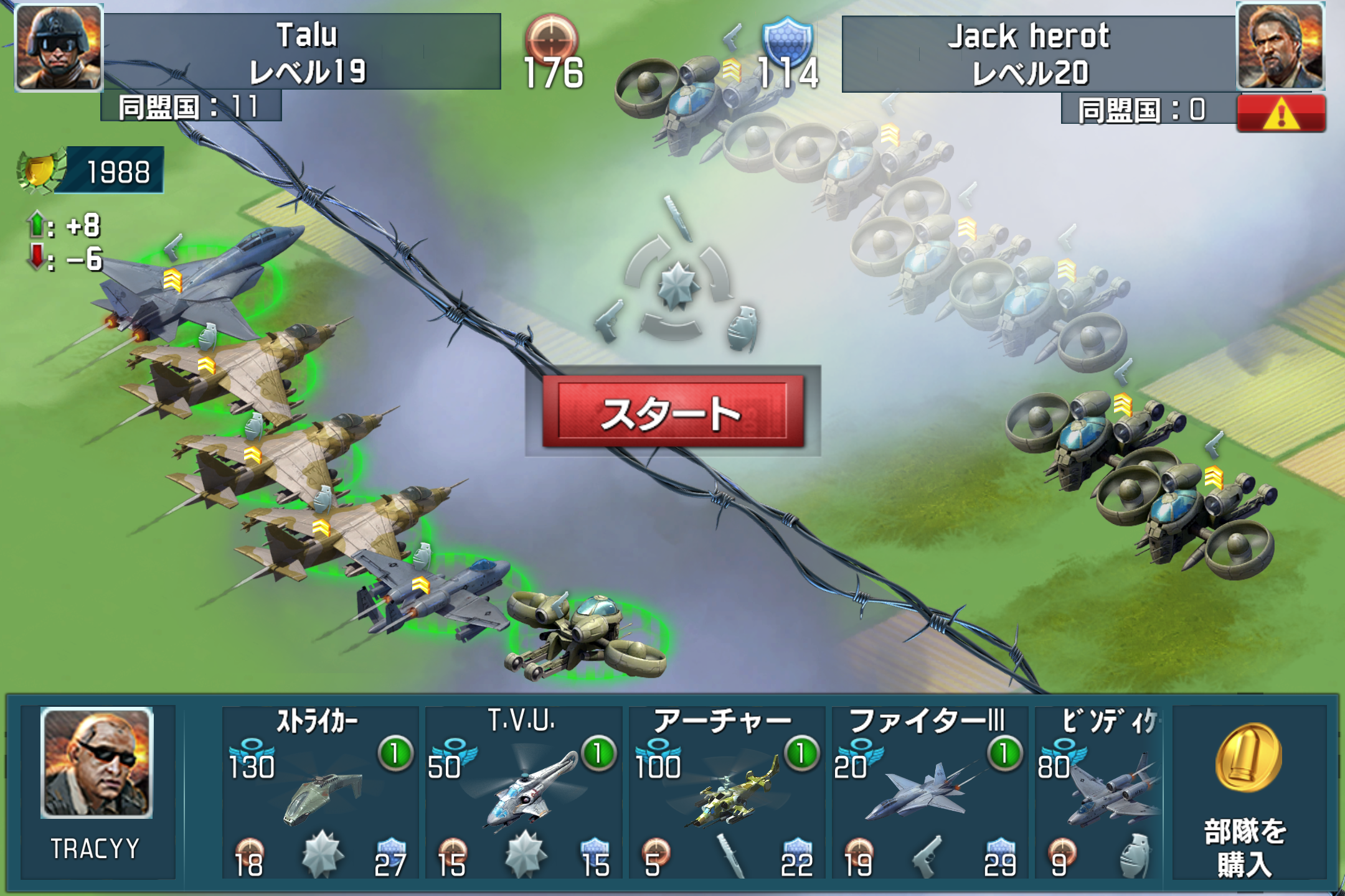 空中戦。戦闘機でのバトルが楽しめる