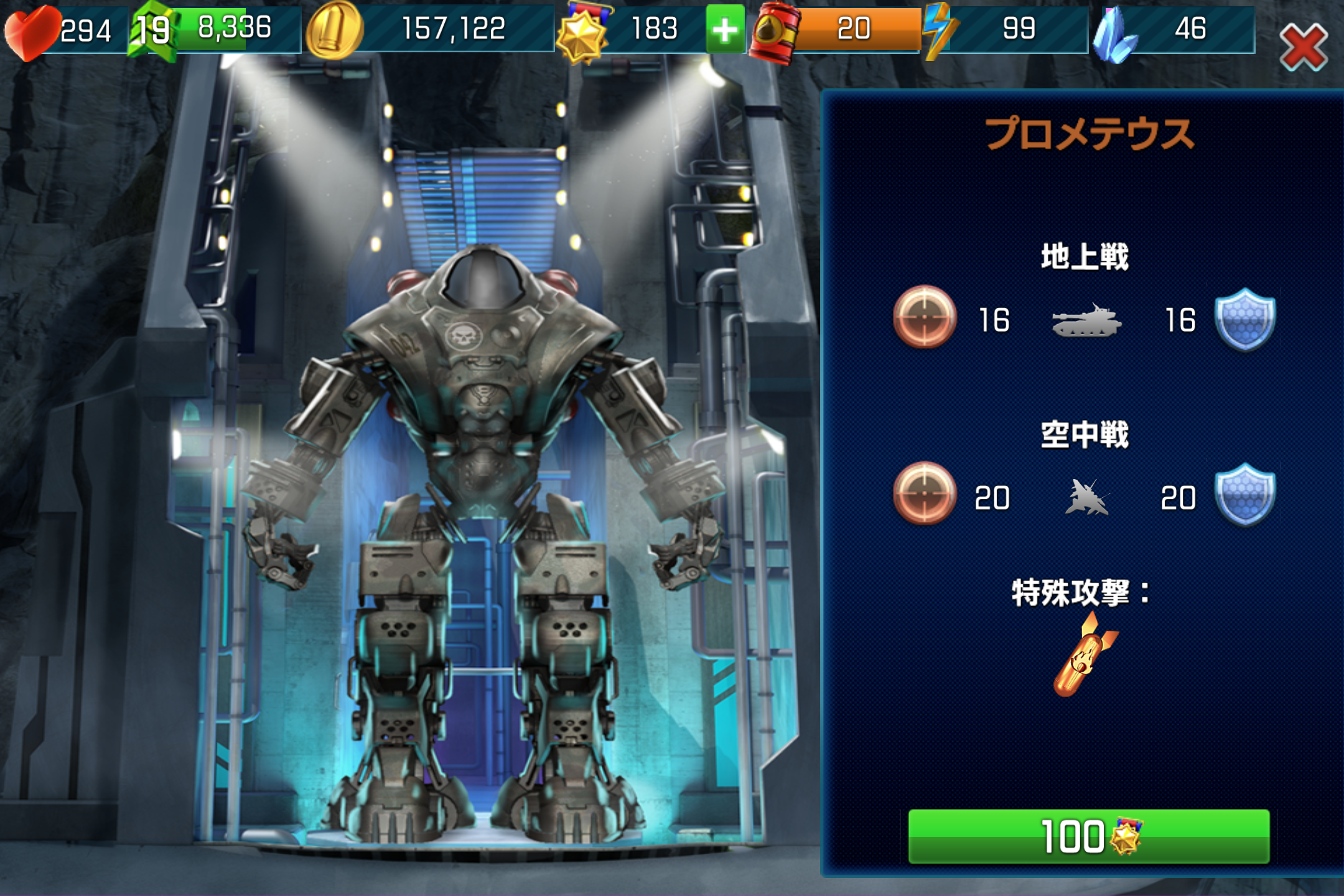 どこかで見たことがあるような人型決戦兵器“プロメテウス”