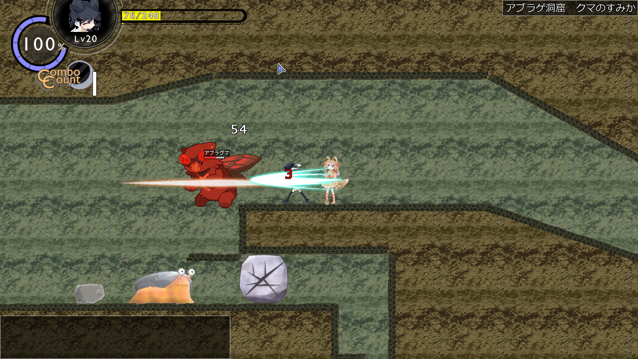 描き込まれたグラフィックや豊富なアクションが楽しい作品（画面は以前の体験版のもの）