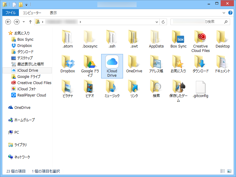 “iCloud Drive”フォルダ