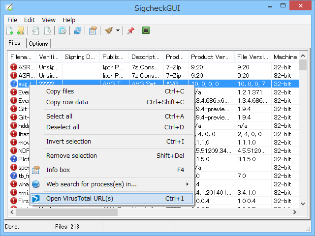 実行ファイルの右クリックメニューから“VirusTotal”を開いたり、検索エンジンで調べることも