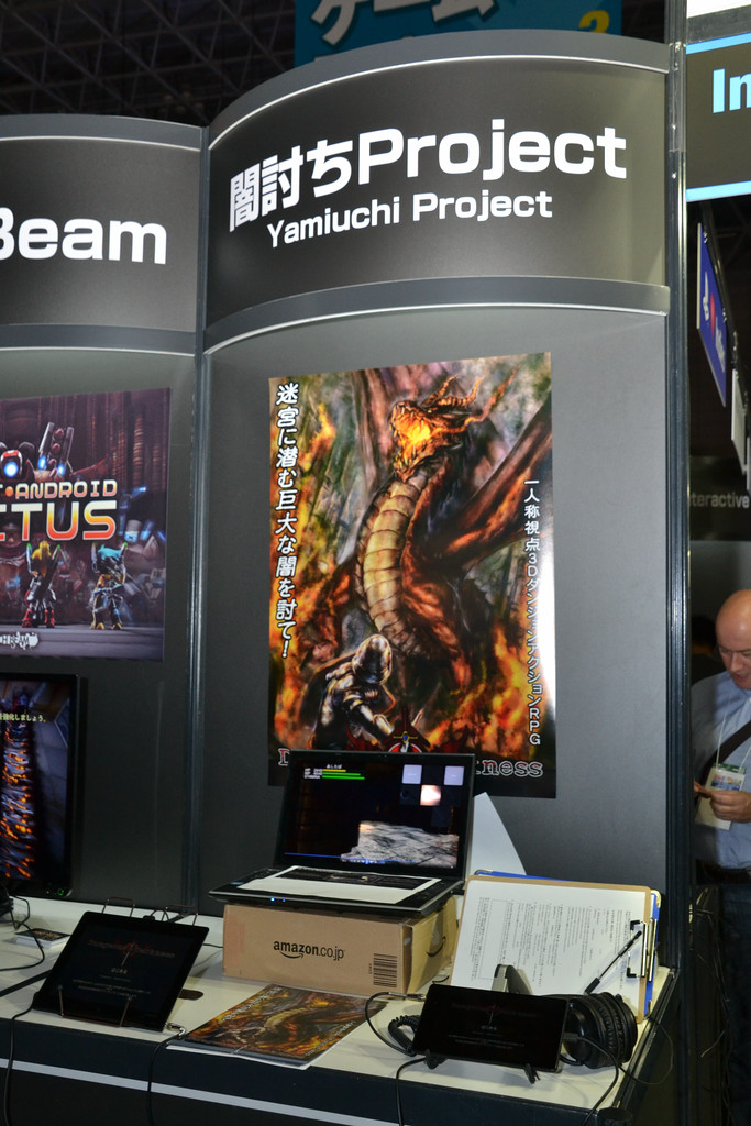 闇討ちProjectブース