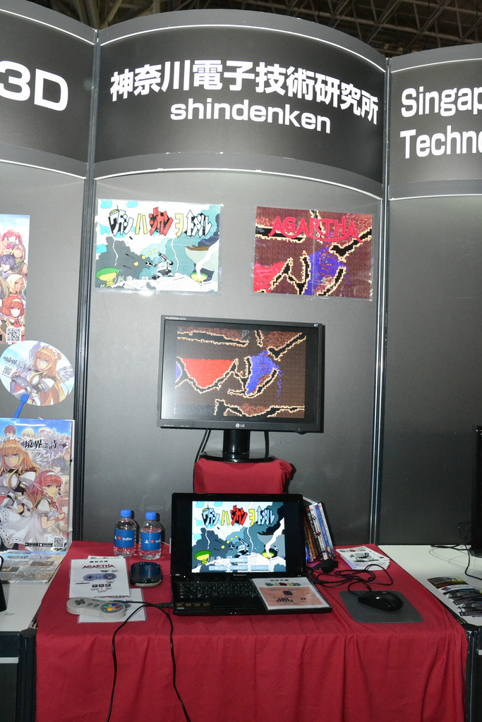 神奈川電子技術研究所ブース
