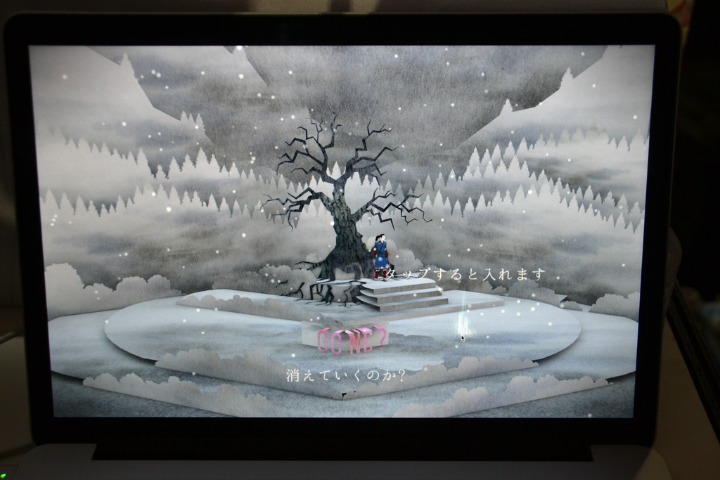 誰もが目を向けてしまう魅力的なグラフィックス。ゆったりしたゲーム内容もいい雰囲気を醸し出している