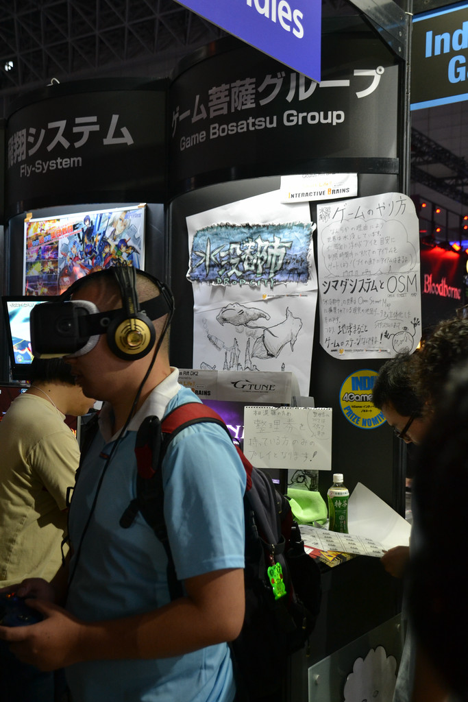 ゲーム菩薩グループブース