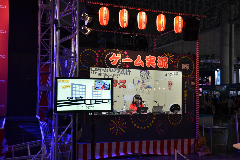 文字通りお祭りな感じのニコニコブース。“ニコニコ自作ゲームフェス”の入賞作品も展示