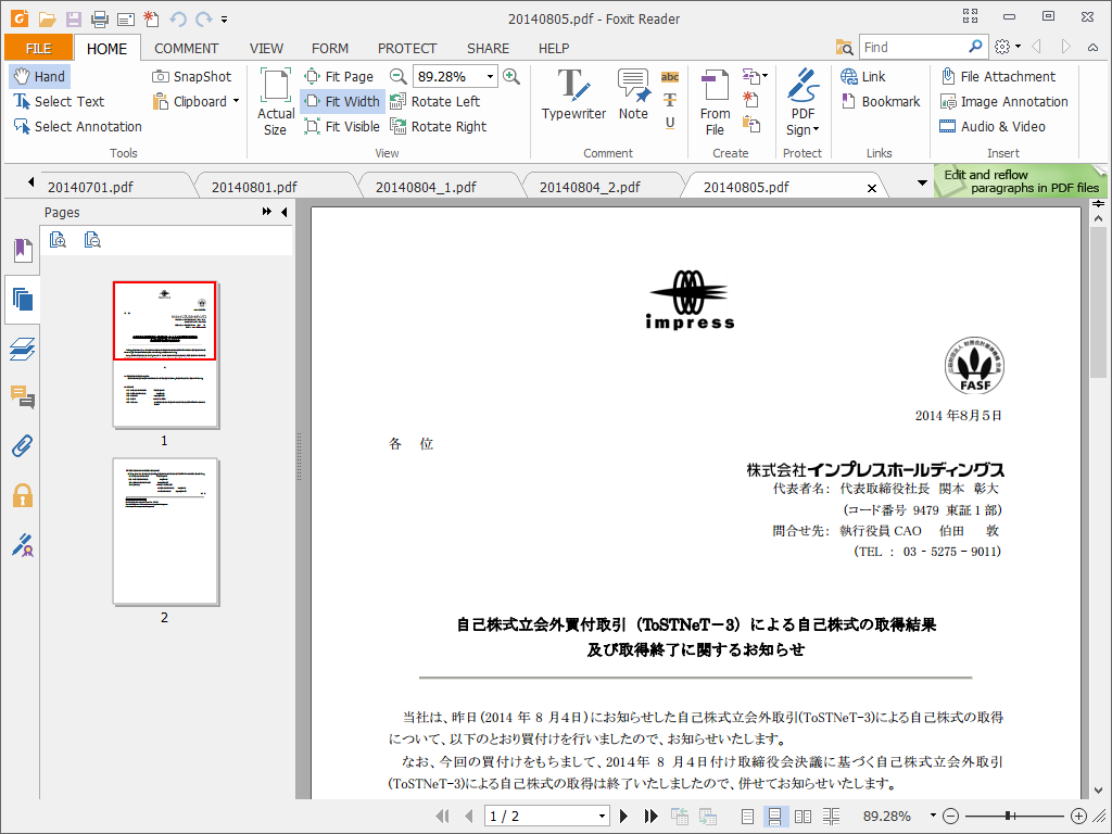 リボンのカスタマイズ機能が強化されるなど、ユーザーインターフェイスにも改善が