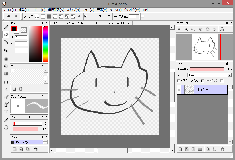 線画を抽出したところ。ヒゲの部分は色が明るい