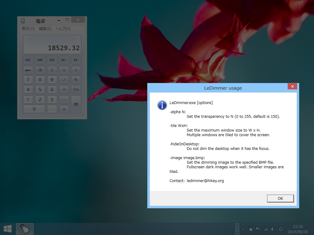 「Le Dimmer」v1.0.0.4
