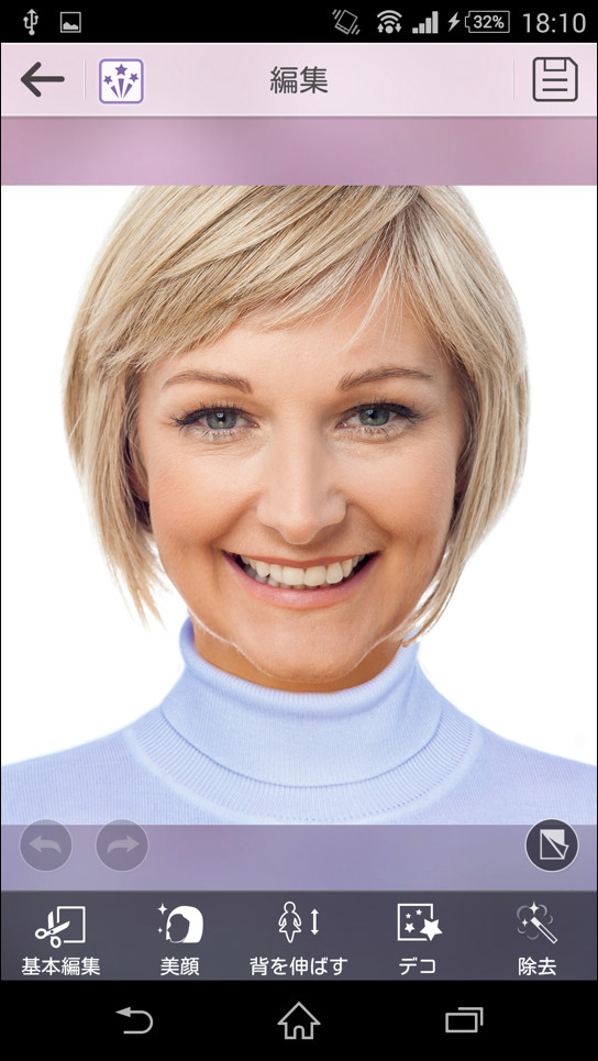 「YouCam Perfect」