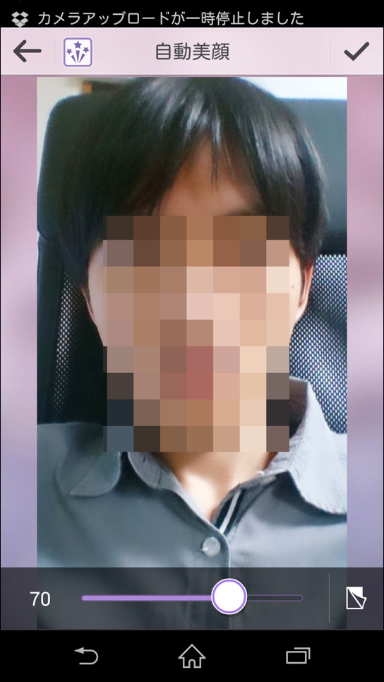 撮影後に自動で美顔補正が行われ、画面下部のスライダーで補正の度合いを調整できる