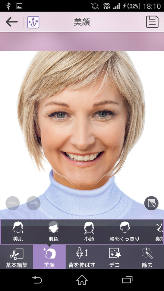 メニューバーの［美顔］ボタンから画像をスキャンすると、サブメニューが表示される