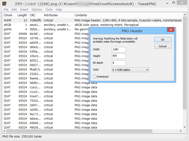 「TweakPNG」v1.4.6