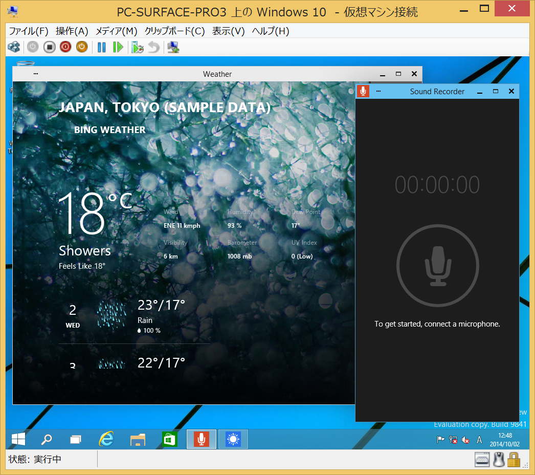 Windows ストアアプリが全画面ではなく、ウィンドウとして動作させられるように