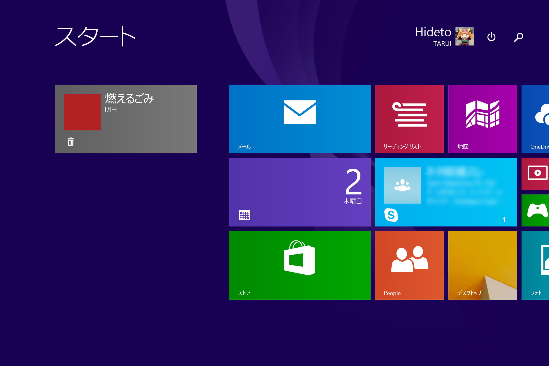 スタート画面へピン留めしておけば、直近のごみの収集日がライブタイルで通知される