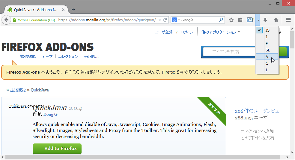 ［QJ］ボタンには任意の設定を1つにまとめておくことが可能