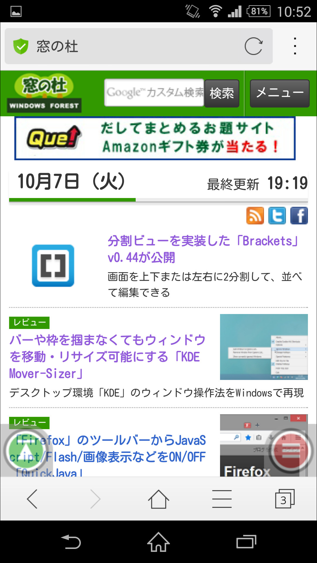 「CM Browser」