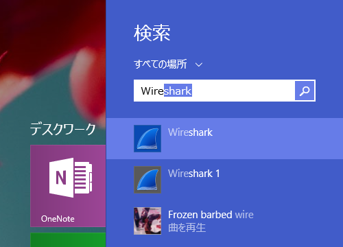 旧来の「GTK+」インターフェイスを引き続き利用することも可能