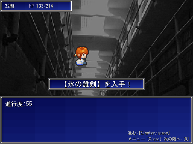 消費アイテムや装備品がどんどん手に入る