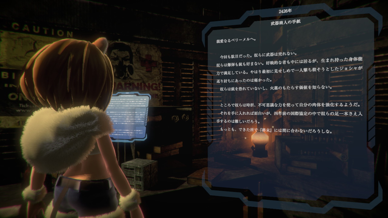 「Raiko The Beast -Lost Record-」