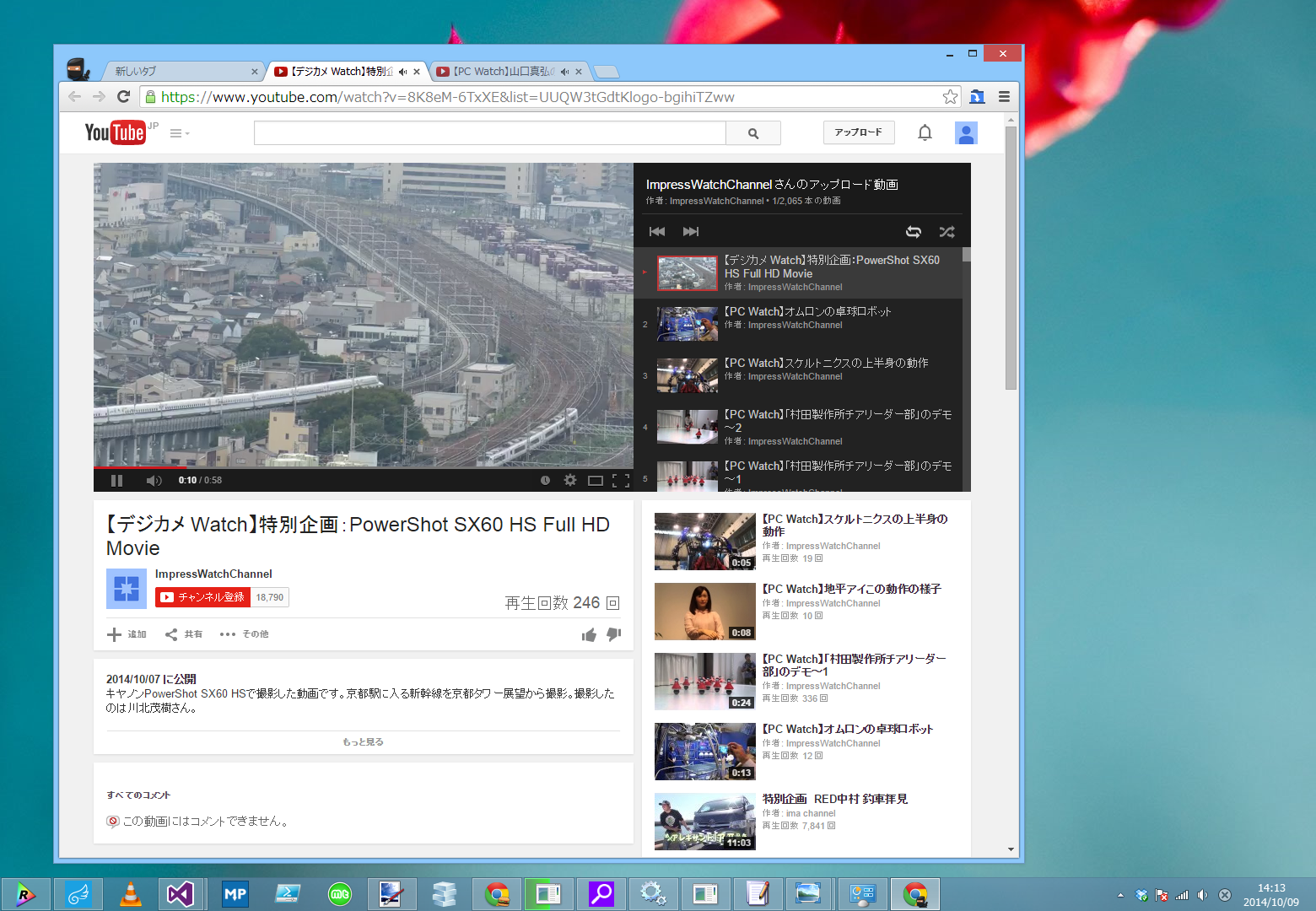 ［Pop this tab into a panel］ボタンで閲覧中のタブのパネル化。“Put back”リンクでパネル化したタブをウィンドウへ戻せる