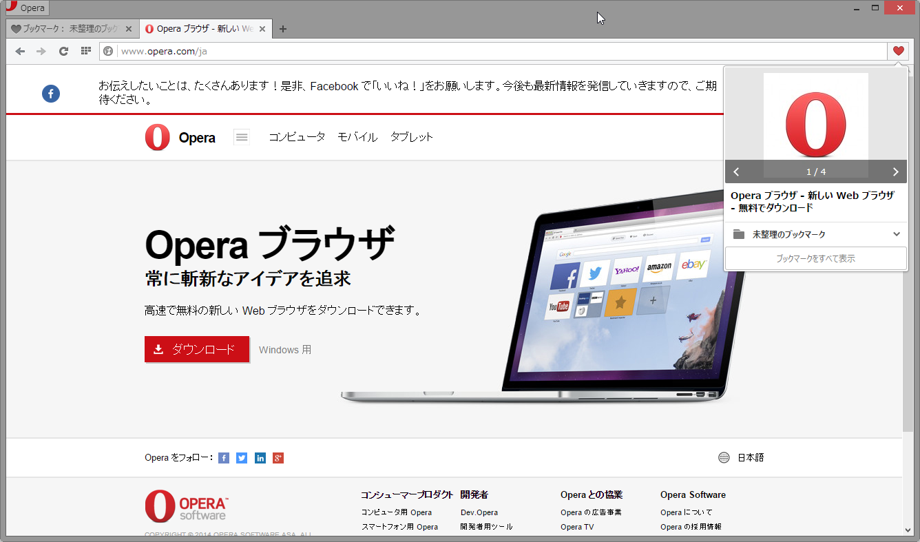 画像選択画面で左側の矢印を選べば文字だけのサムネイル（最後の候補）へ遷移できる
