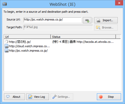 「WebShot」v1.9.3.1