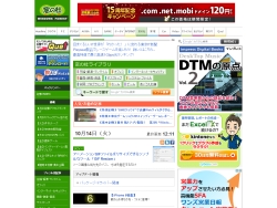 ブラウザーの幅1,280ピクセル、ブラウザーの高さ960ピクセル、画像の幅250ピクセル、画像の幅188ピクセルで窓の杜のトップページのサムネイルを生成した様子