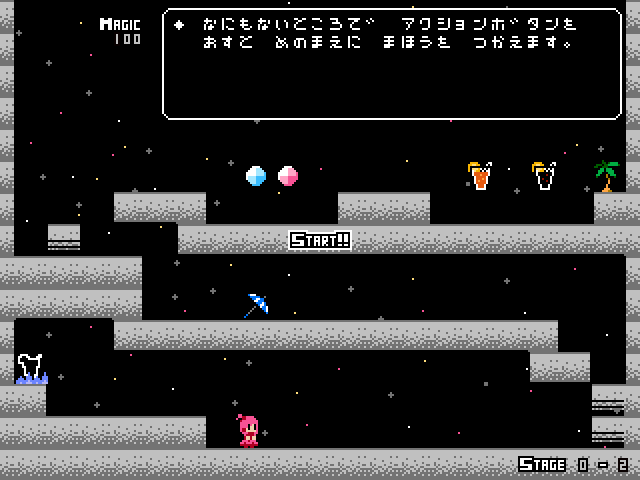 ゲームの基本はチュートリアルで学べるので、導入部で戸惑うことはない