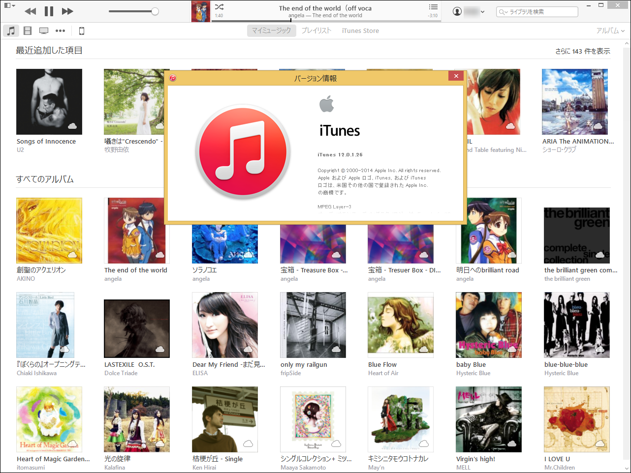「iTunes」v12.0.1.26