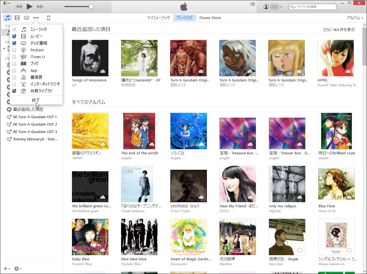 メイン画面左上に“ミュージック”や“ムービー”、“テレビ番組”などへすばやくアクセスするためのボタンが新設
