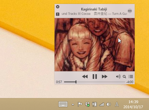 ミニプレイヤー