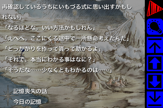 「あの、素晴らしい　　をもう一度／lite版」