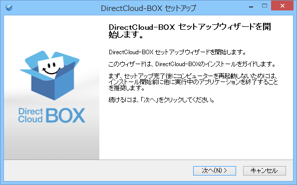 “DirectCloud-BOX”