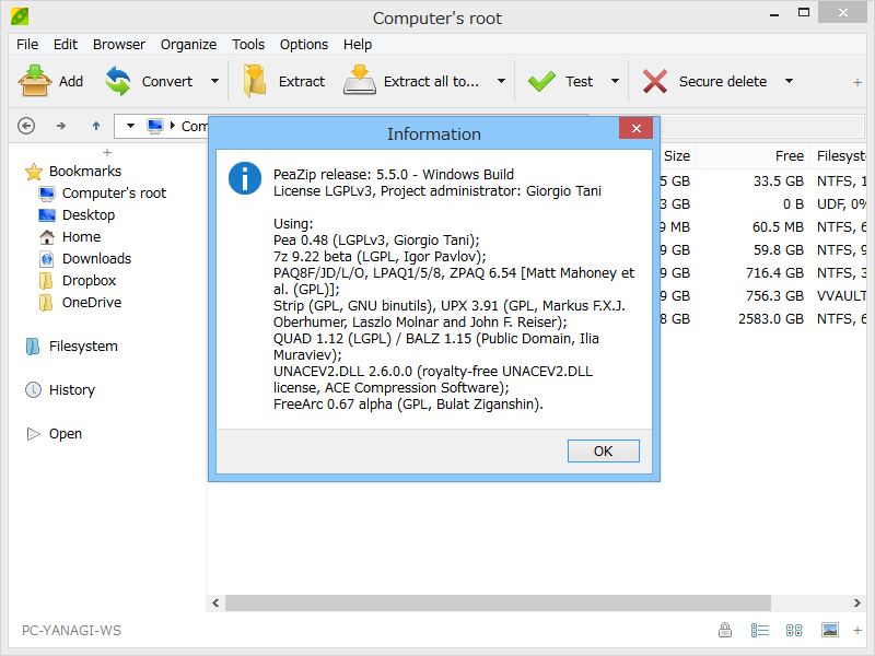 「PeaZip」v5.5.0