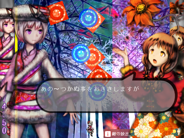 ボス戦では合間に会話シーンもある。実績で見られる話題と絡めて、世界観を楽しみたい