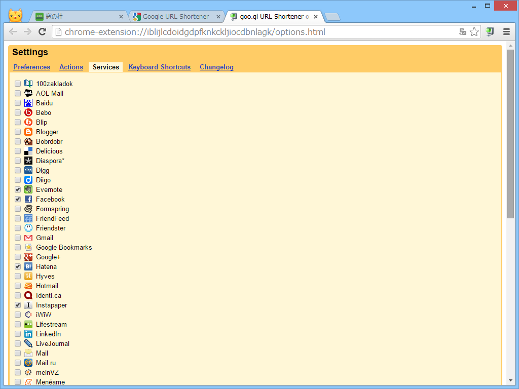 オプション画面から各種Webサービスの共有ボタンをメニューに追加