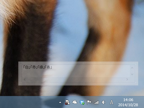 「GhostBoard」v1.1.21