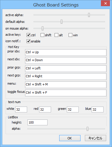 設定ダイアログ