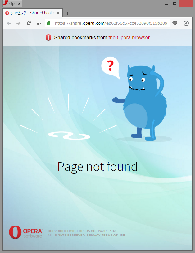 “共有アイテム”から削除したことでアップロードされたWebページにアクセスできなくなった