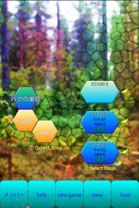 「デバッグモード」