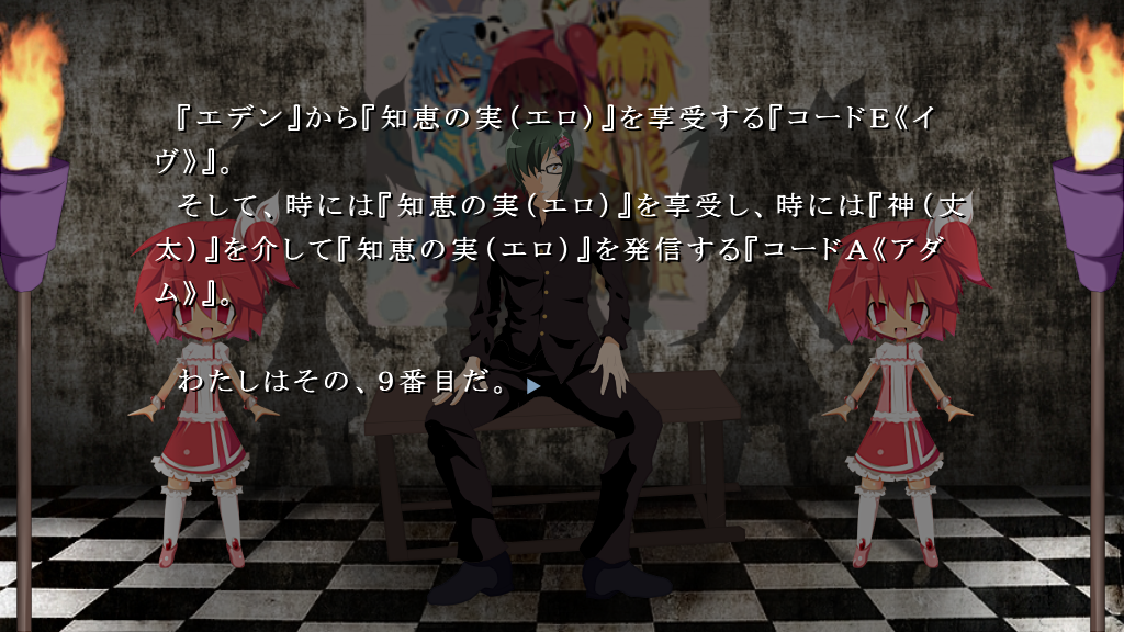 よくわからない人達