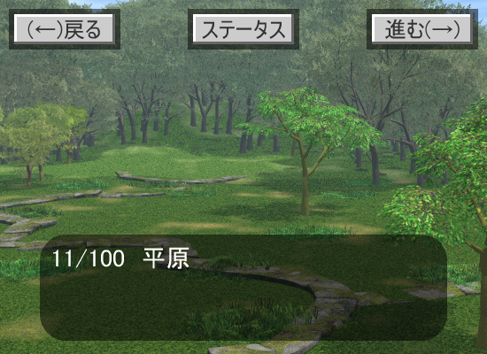 「シャッフルクエスト」